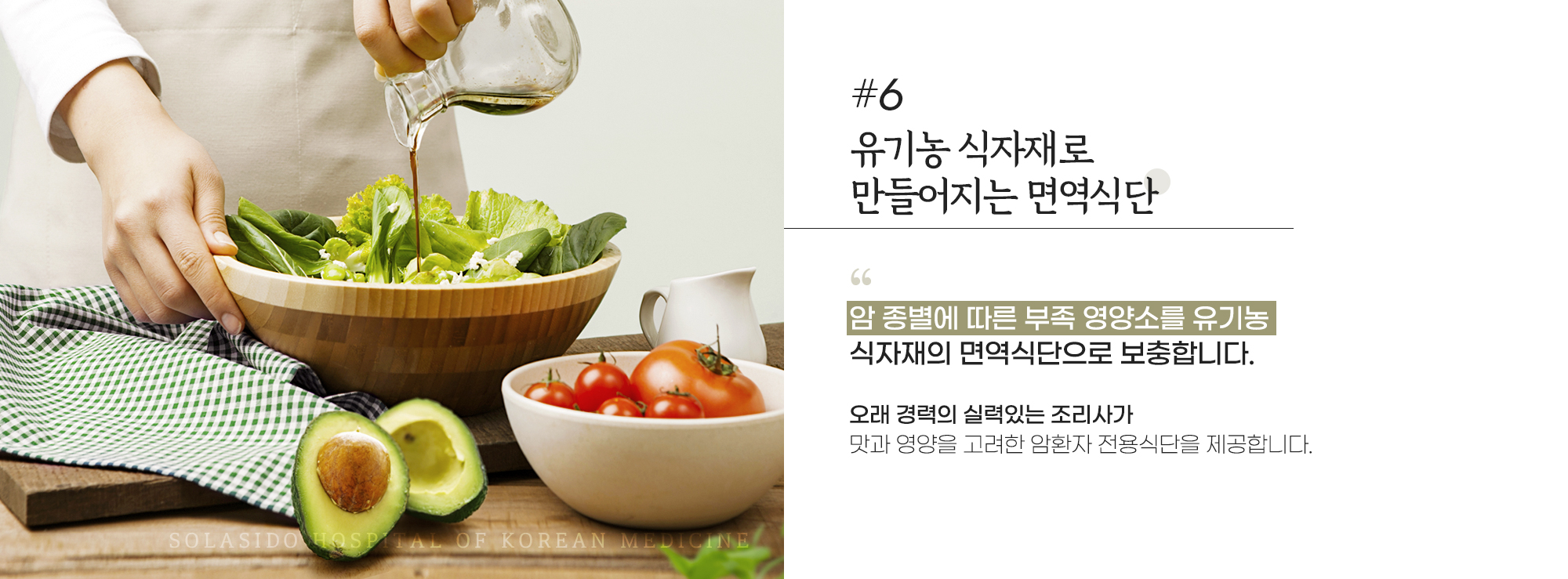 #6산화질소